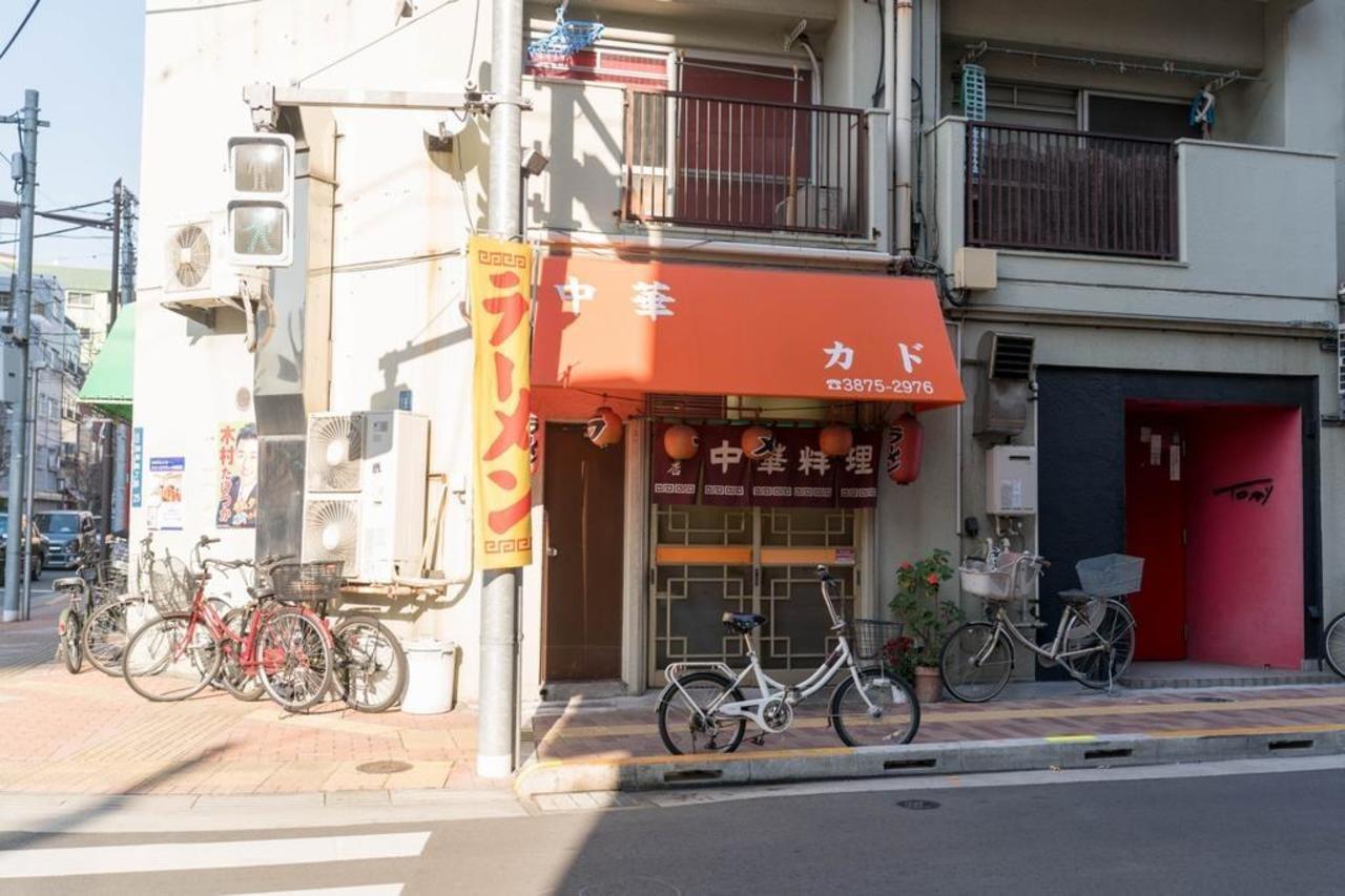 東京都独家卓客栈公寓 外观 照片