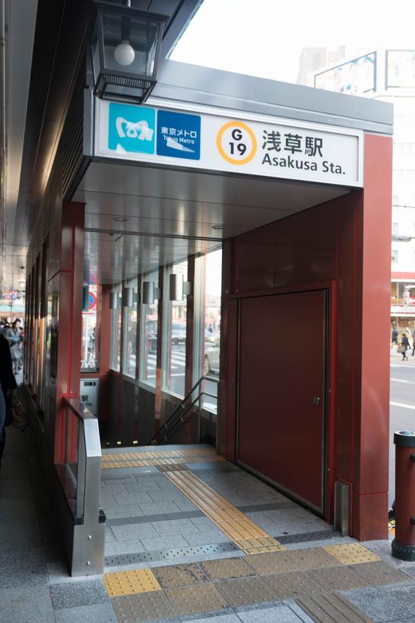 東京都独家卓客栈公寓 外观 照片